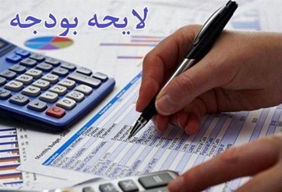جزئیات درآمدها و هزینههای دولت طبق لایحه بودجه ۹۹