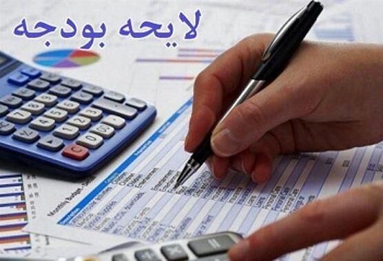 جزئیات درآمدها و هزینه‌های دولت طبق لایحه بودجه ۹۹