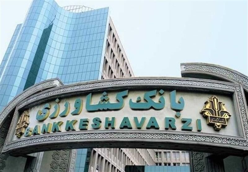 وام ۴۱۱ میلیون تومانی بانک کشاورزی به مدیرعاملش!