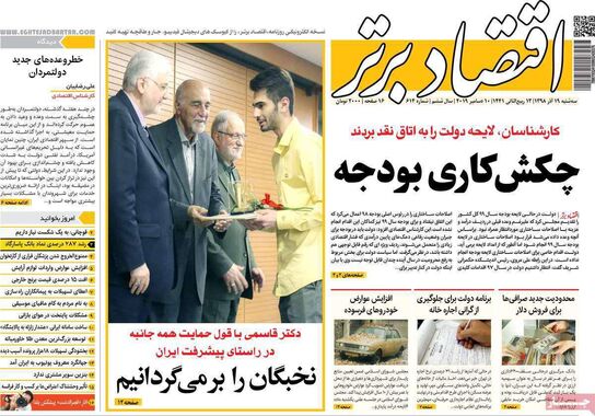 گالری