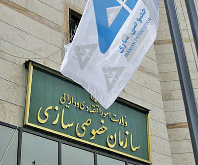 الزام سازمان خصوصی سازی به تعیین تکلیف هپکو تا دو هفته آینده