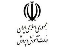 آموزش و پرورش بیشترین زیان را از کسری بودجه دولت دید