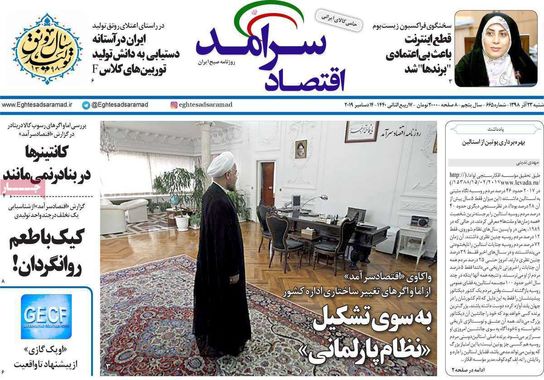 گالری
