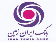 نقش کلیدی بانکها در نهادینه سازی مسئولیت اجتماعی در جامعه