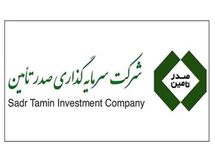 رشد 199 درصدی سود خالص صدر تامین