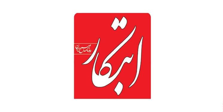 دولت روحانی نگران استرس وارد کردن به پردرآمدهاست