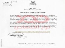 جهانگیری انتقاد دستگاه‌های دولتی از لایحه بودجه ۹۹ را ممنوع کرد