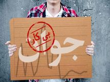 معجزه اقتصادی دولت روحانی/ کاهش ۷ درصدی نرخ بیکاری در یک استان محروم