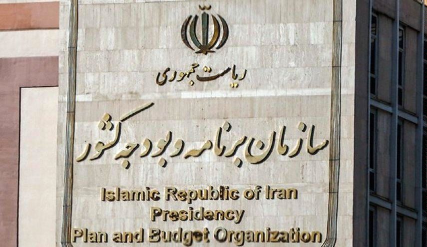 واکنش سازمان برنامه و بودجه کشور به بودجه «نهاد ریاست جمهوری» در سال ۹۹