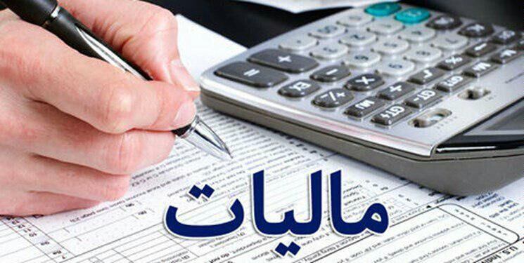 نه تنها هیچ معافیتی حذف نشد، بلکه معافیت جدید هم اضافه شد!