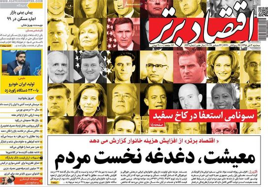 گالری