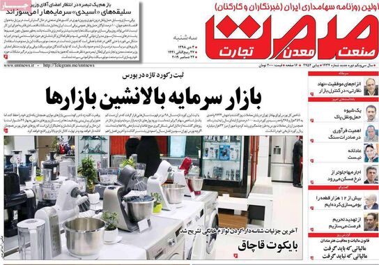 گالری