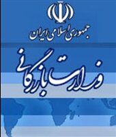 دولت با احیای وزارت بازرگانی دنبال خریدن زمان است