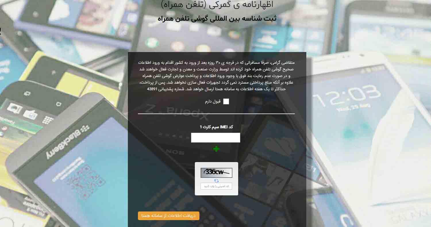 واردات گوشی تلفن همراه سه برابر شد