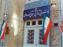 وزارت خارجه در سال آینده ۴۰۰ میلیارد تومان حق عضویت در سازمان‌های بین‌المللی خواهد داد
