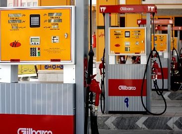ارسال پیشنهاد اصلاح آییننامه جایگاههای عرضه فرآوردههای نفتی به دولت