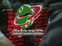 بازار سرمایه فردا(دوشنبه ۱۶ دی ۹۸) تعطیل است