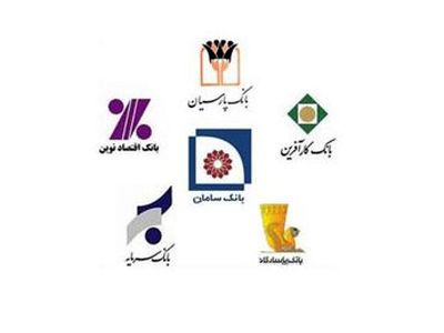 شعب منتخب بانک‌های خصوصی دوشنبه باز است