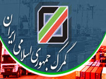 تقدیر سازمان ملل از گمرک ایران برای کشف محموله مواد مخدر