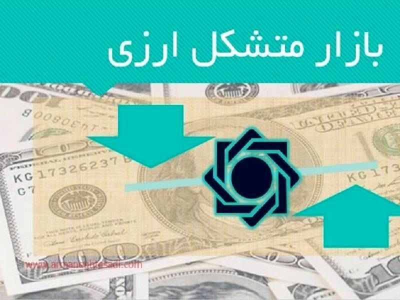 سقف خرید و فروش نقدی ارز در بازار متشکل ارزی ۵۰ هزار یورو شد