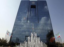 آغاز به‌کار اجرای عملیات بازار باز در بانک مرکزی