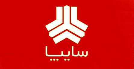 کامیونت فوتون سایپادیزل ۳ ستاره کیفی کسب کرد