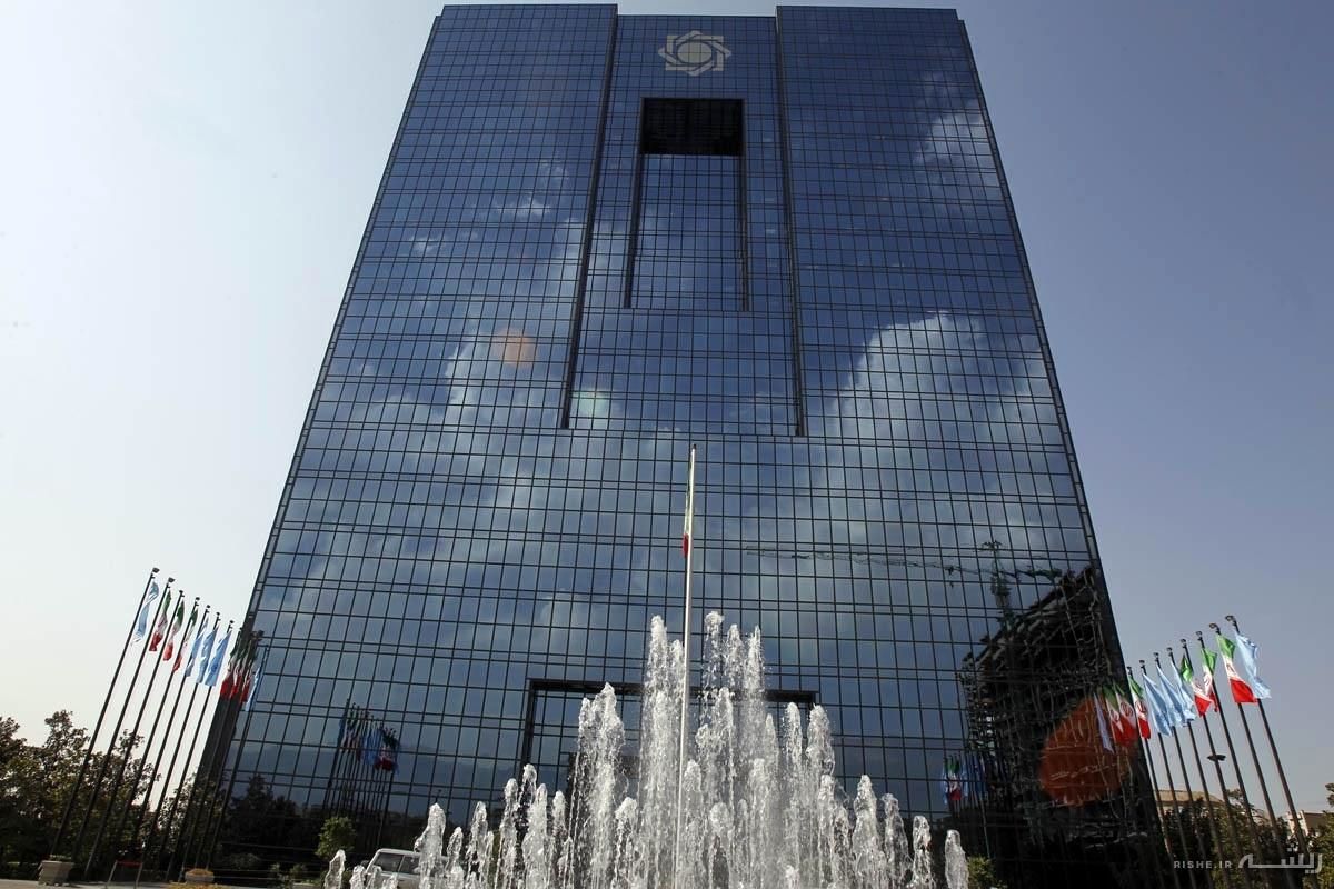 اطلاعیه بانک مرکزی درباره حذف رمز دوم ایستا