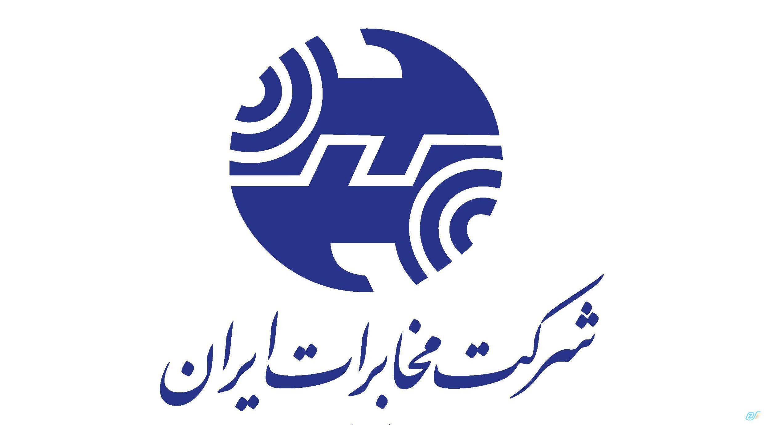 ۱۲ هزار و ۶۵۶ ملک و زمین شرکت مخابرات سند ندارد!