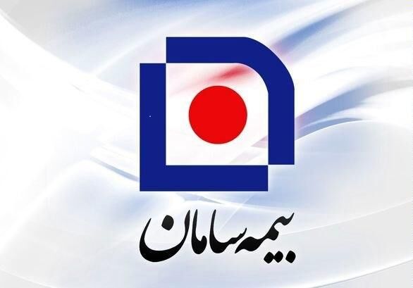 نقش بیمه سامان در تحقق اهداف بیمه ای برنامه ششم توسعه