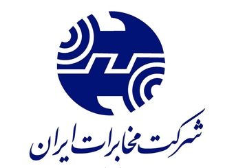 درآمد ۴۱۶ میلیارد تومانی مخابرات از آبونمان تلفن ثابت پس از ممنوعیت اخذ آبونمان