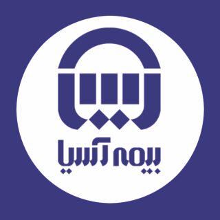 بیمه آسیا 10 ماهه 47.963 میلیارد ریال حق بیمه تولید کرد