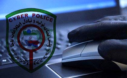 مراقب حساب بانکی خود باشید