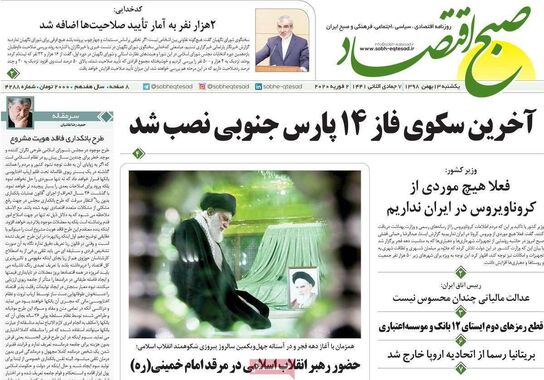 گالری