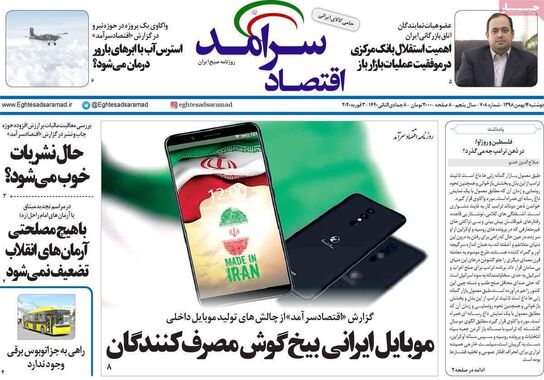 گالری