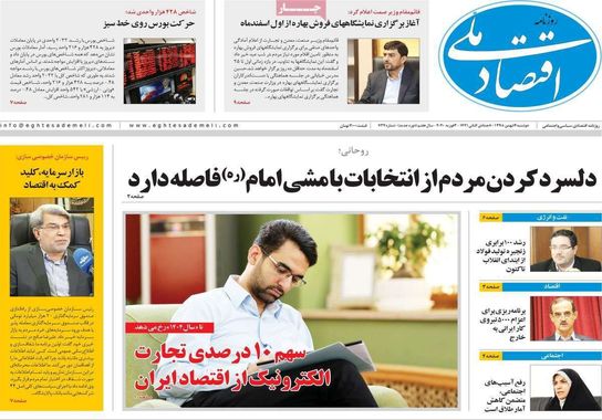 گالری