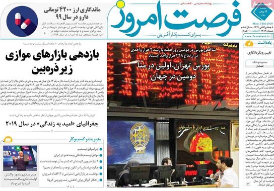 گالری