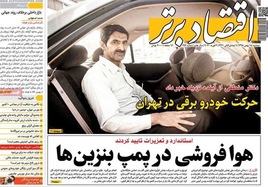 گالری