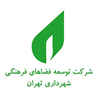 شرکت متعلق به شهرداری تهران در عین بدهی میلیاردی به هر کارمندش ۴ میلیون تومان کارت هدیه داد!/ ۲۲ نفر در حوزه مدیرعامل در این شرکت کار می‌کنند!