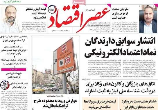 گالری