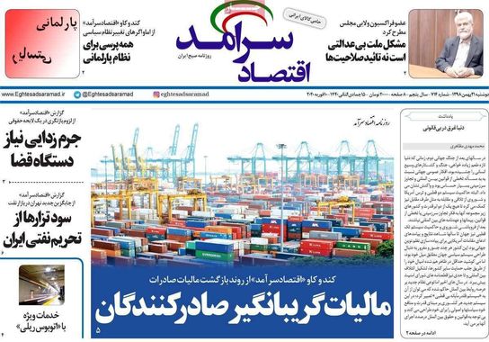 گالری