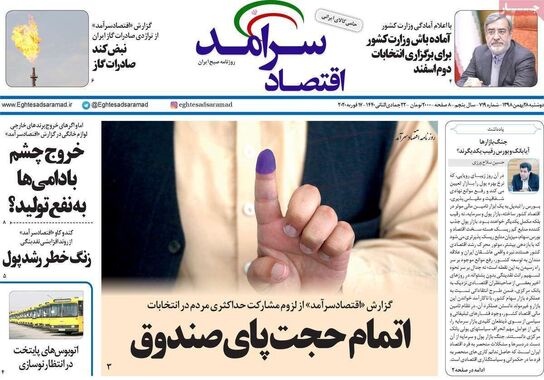 گالری