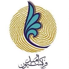 جای خالی اقتصاد در مصوبات و پیگیریهای فراکسیون امید مجلس/ از ۱۰۰ نفر عضو فراکسیون امید مجلس فقط سه نفر اقتصاد خواندهاند!