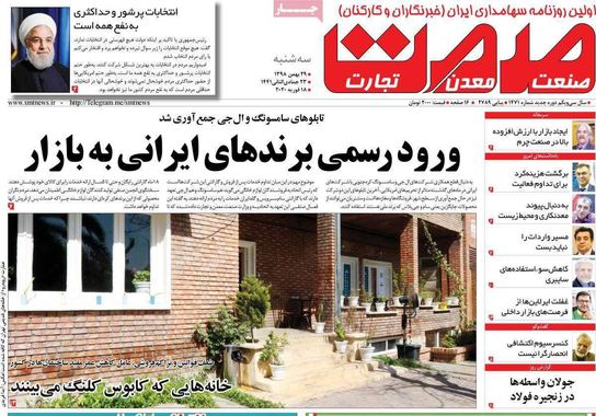 گالری