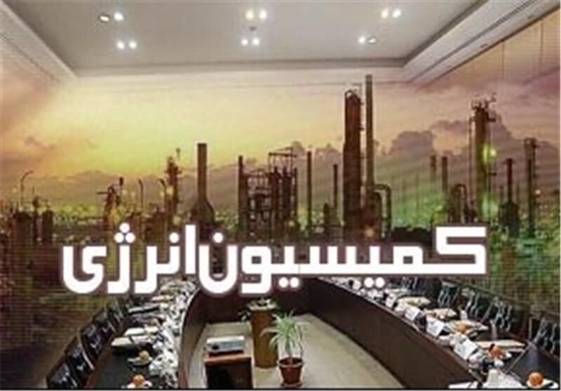 در کمیسیون انرژی مجلس تنها تحصیلات یک نماینده با موضوع کمیسیون انرژی مرتبط است!