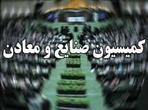 حضور چشمگیر افراد با مدرک تحصیلی غیر مرتبط در کمیسیون صنایع و معادن مجلس دهم