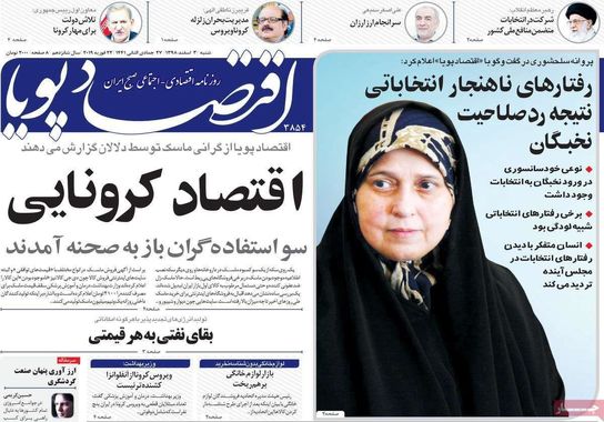 گالری