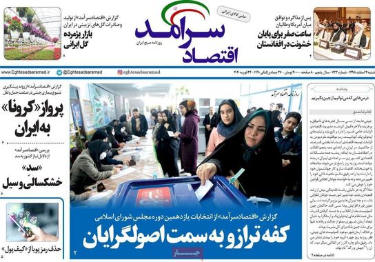 گالری