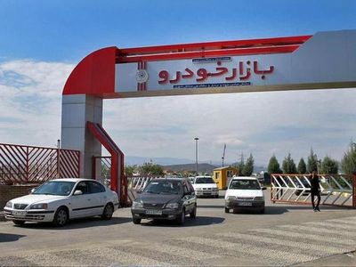 قیمت خودرو ۲ تا ۹۰ میلیون تومان کاهش یافت