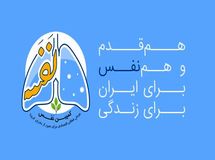 پویش فعالان اقتصادی بخش خصوصی برای عبور از بحران کرونا آغاز شد