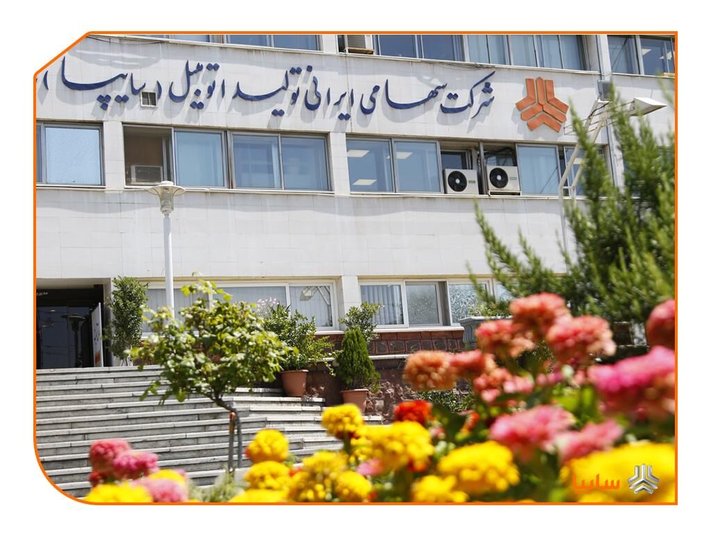 تغییر در ساعات و شیفت‌های کاری شرکت سایپا/ تداوم تمهیدات پیشگیری از شیوع ویروس کرونا در سایپا